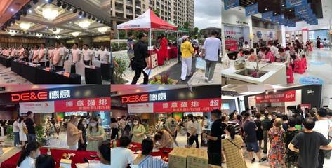 万千家庭的信赖,德意超级品牌日完美收官!